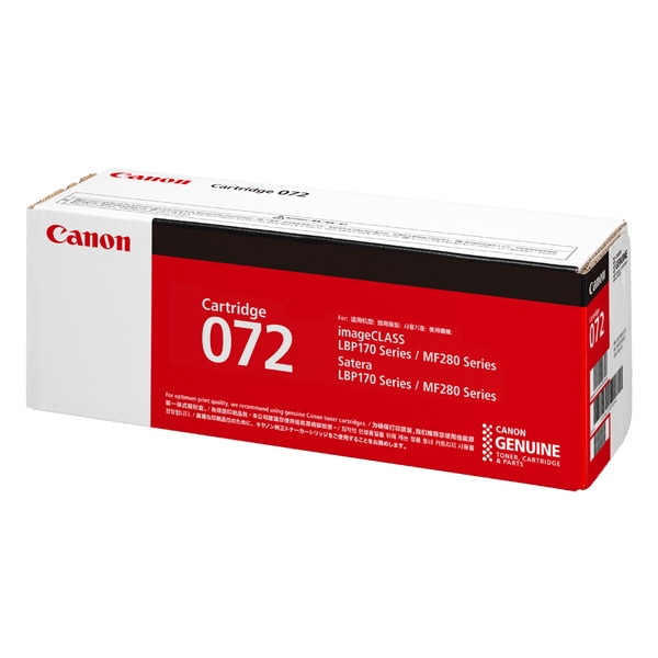 CANON トナーカートリッジ CRG-072 対応機種:LBP172 / LBP171 / MF289dw / MF288dw / MF286dn 純正トナー キヤノン 【キャンセル不可・北海道沖縄離島配送不可】 -お取り寄せ-