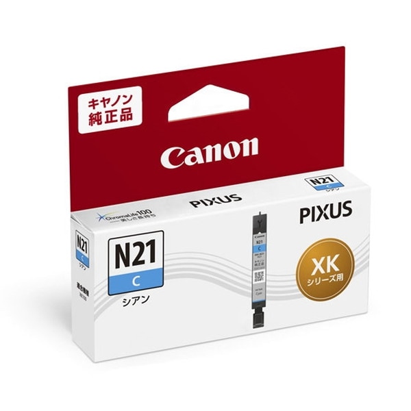 CANON インクタンク XKI-N21C [シアン] 対応機種：PIXUS XK130 / XK120 / XK110 / XK100 / XK500 純正インク キヤノン 【キャンセル不可・北海道沖縄離島配送不可】 -お取り寄せ-