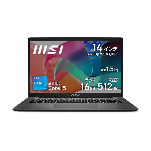 13インチ⭐︎薄型軽量モバイルノートパソコン⭐︎フルHD⭐︎バックライト⭐︎オフィス付き ミニマルデザインで約849gまで軽くなった13.3型モバイルノート
