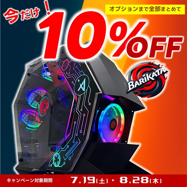 7777-RAIZAN443207 | RTX5060 Ryzen7 5700X3D メモリ DDR4 32GB 7777-RAIZAN443207 | RTX5060 Ryzen7 5700X3D メモリ DDR4 32GB