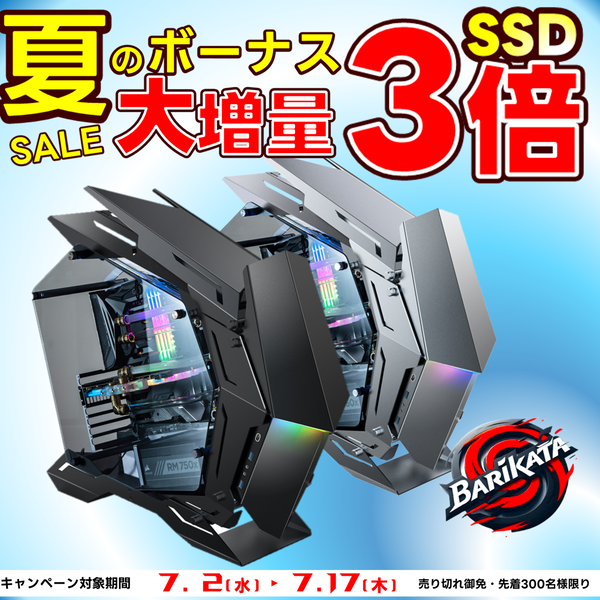 新品 爆速自作ゲーミングPC Windows11pro Ryzen7 メモリー32GB