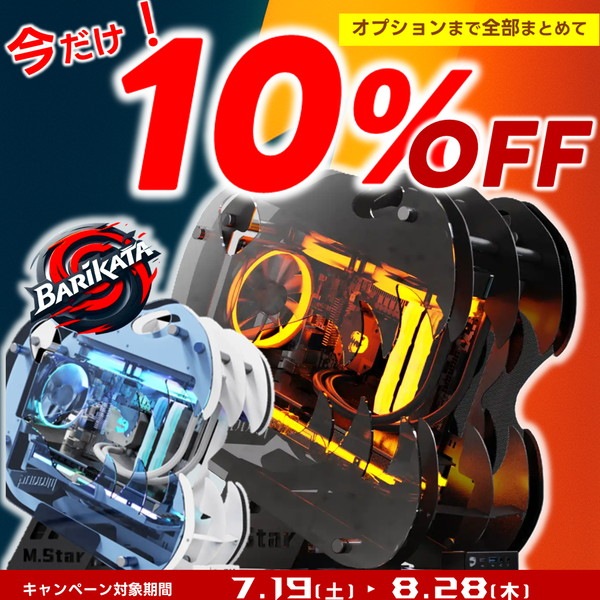 ゲーミングデスクトップパソコン