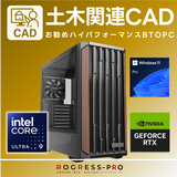 (Core Ultra9 285/:DDR5 64GB(32GBx2)/SSD:2TB NVMe M.2 Gen4 /HDD:8TB WD RED/Ÿ:1000W 80PLUS Platinum/:RTX5080 16GB / OS: Win11Pro ) ROGRESS-443375  ޥǽ BTOѥ C7