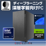 (Core Ultra7 265F /:DDR5 64GB(32GBx2)/SSD:2TB NVMe M.2 Gen4 /HDD:-/Ÿ:1300W 80PLUS Platinum/:RTX5090 32GB / OS: Win11Pro ) ROGRESS-443609  ޥǽ BTOѥ P10C