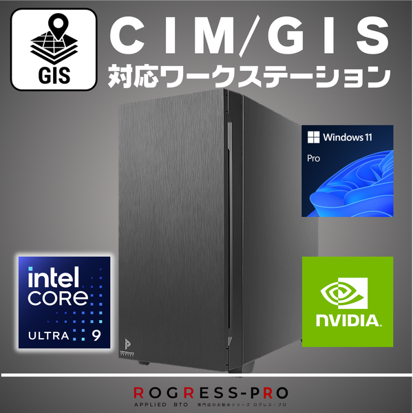 Core Ultra9 285K /メモリ:DDR5 128GB(32GBx4)/SSD:2TB NVMe M.2