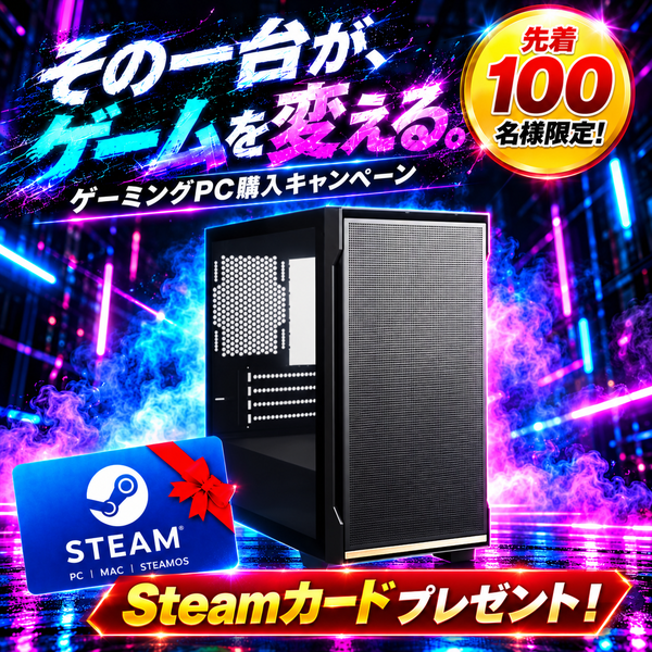 Ryzen5 9600X/メモリ:DDR5 16GB(16GBx1)/SSD:1TB NVMeGen4 /水冷