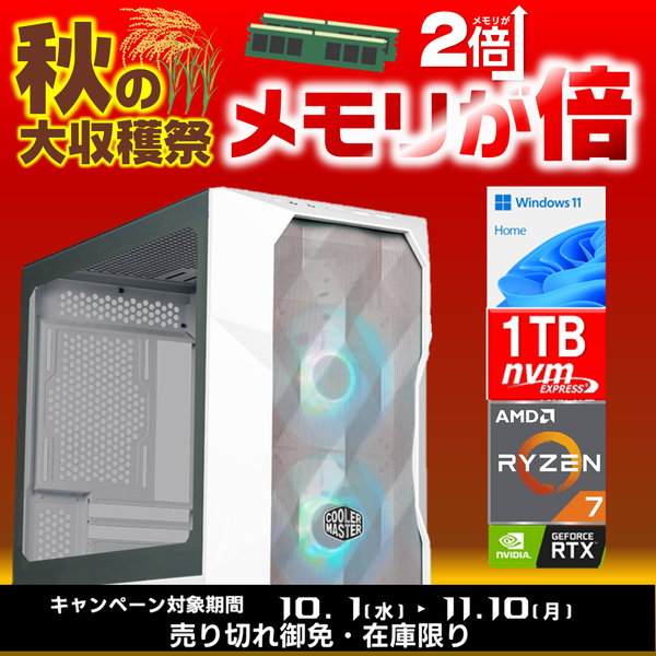 7777-Katamen443978-soku | RTX5060Ti 16GB Ryzen7 5700X メモリ