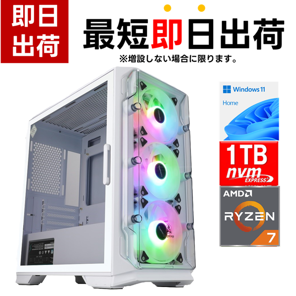 7777-Katamen444198-soku | Radeon Graphics Ryzen7 9800X3D メモリ