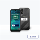 ルクレ 蔵衛門Pocket (型番:KCT04) (Spreadtrum T606 オクタコア/8GB/256GB/Android /6.52インチ/SIMスロット:あり/Wi-Fi・4G LTE対応)