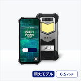 ルクレ 蔵衛門Pocket Tough (KT02-OK) (MediaTek Helio P90/8GB/256GB/Android /6.58インチ/SIMスロット:あり/Wi-Fi・4G LTE対応)