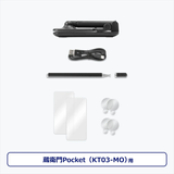 ルクレ パワーキット・KT03-MO用(KT03-PK) 防汚加工済み液晶保護フィルム 超透明レンズ保護フィルム 高感度ディスク型専用タッチペン USB3.0高速データ通信ケーブル 蔵衛門Pad専用スタンド