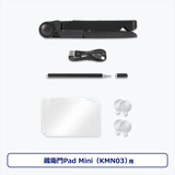 ルクレ パワーキット・KMN03用 (KMN03-PK) 防汚加工済み液晶保護フィルム 超透明レンズ保護フィルム 高感度ディスク型専用タッチペン USB3.0高速データ通信ケーブル 蔵衛門Pad専用スタンド