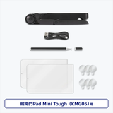 ルクレ パワーキット・KMG05用(KMG05-PK) 防汚加工済み液晶保護フィルム 超透明レンズ保護フィルム 高感度ディスク型専用タッチペン USB3.0高速データ通信ケーブル 蔵衛門Pad専用スタンド