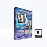 ルクレ 蔵衛門御用達2021 Professional 5ライセンス版(GP21-N5)