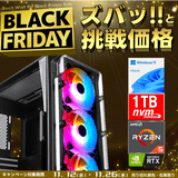 -最短即日出荷-(Ryzen5 9600/メモリ:DDR5 16GB(16GBx1)/SSD:NVMe 1TB/HDD:-/電源:750W 80PLUS GOLD/グラボ:RTX5060Ti 16GB/Win11Home) Katamen-444565 増設可能 BTOパソコン LUX S BLACK※Web限定