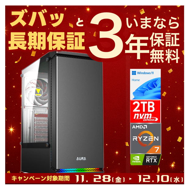 7777-Katamen444732-soku | RTX5070 12GB Ryzen7 9700X メモリ DDR5