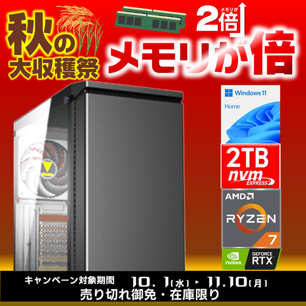 【新型ガレリア】Ryzen 5 GTX1070 16GB NVMe搭載✨ 最高!ゲーミングPC/ガレリア Ryzen5/GTX1660/Fortniteの通販 by