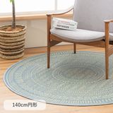 ҥ  ڥå  NSץ쥷㥹 - 140cm߷   ʥ ɽ ý g0303004 1062360303004  Բġ̳ۡƻΥԲġ--