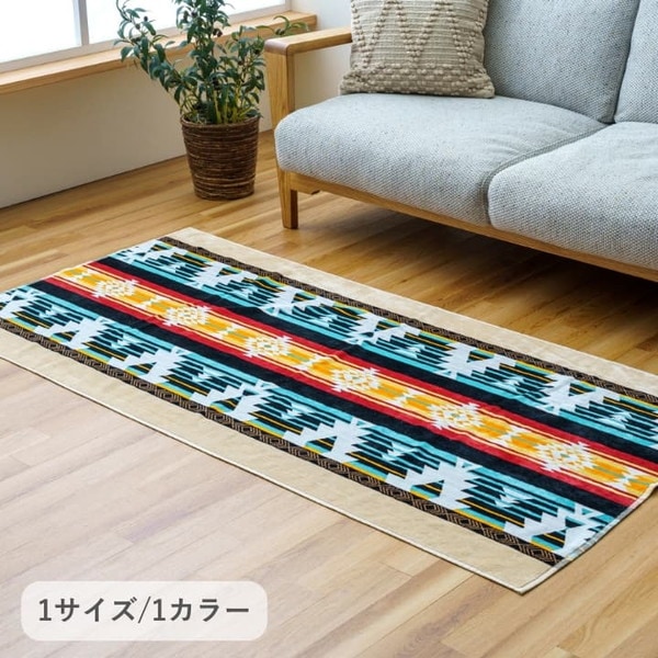 イケヒコ  ペット・アウトドア  アルコット - 90×180cm  手洗い キリム柄 ブランケット タオルケット 敷カバー g90314428 1410290314428  【代引き不可】【北海道沖縄離島は配送不可】-お取り寄せ品-