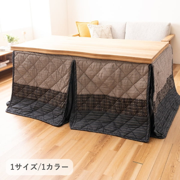 イケヒコ    ゆかり ネイビー 235×295cm  手洗い モダン 和 パッチワーク g1193730 1181371193730  【代引き不可】【北海道沖縄離島は配送不可】-お取り寄せ品-