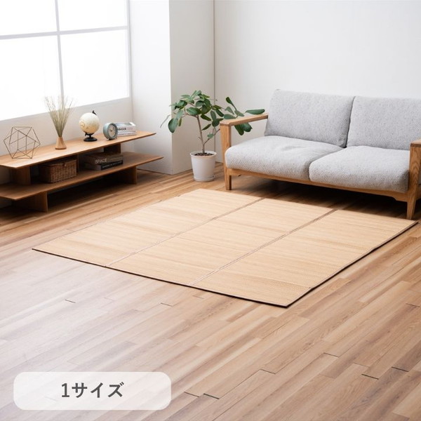 イケヒコ    ヨーク ベージュ 180×180cm   竹 籐竹カーペット 抗菌防臭効果 シンプル 三つ折り コンパクト 竹ラグ g0024512 1100210024512  【代引き不可】【北海道沖縄離島は配送不可】-お取り寄せ品-