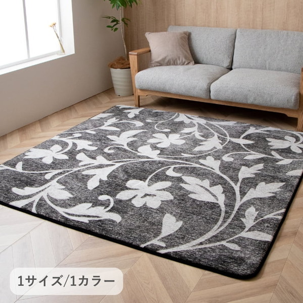 イケヒコ    IOボヌール グレー 180×180cm  手洗い ボリュームラグ 滑り止め付き ずれにくい ホットカーペット g1132301 1274671132301  【代引き不可】【北海道沖縄離島は配送不可】-お取り寄せ品-