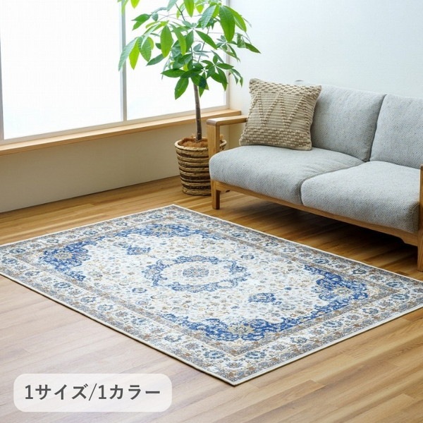 イケヒコ    グース - 185X185cm  手洗い 約2畳用 ラグ ソファー オールシーズン g0000134 1295910015502  【代引き不可】【北海道沖縄離島は配送不可】-お取り寄せ品-