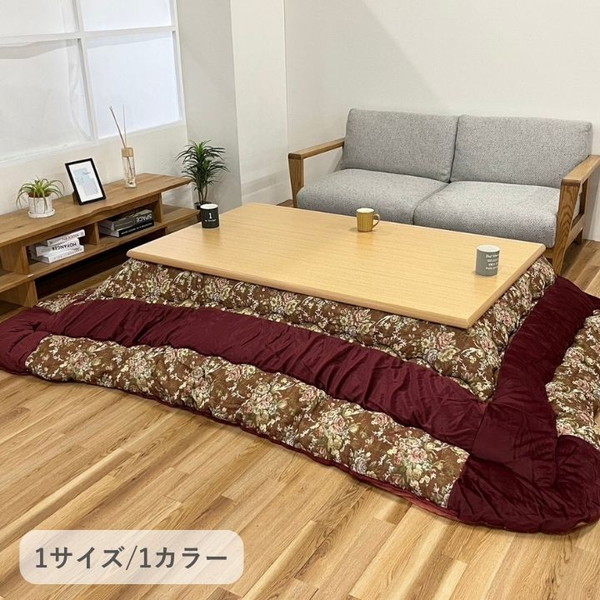 イケヒコ  こたつ 掛 リーシャ ローズ 205×285cm  手洗い 高級感 ゴブラン調 フランネル 日本製 ボリューム 保温性 RISYA205285 1151500250303  【代引き不可】【北海道沖縄離島は配送不可】-お取り寄せ品-