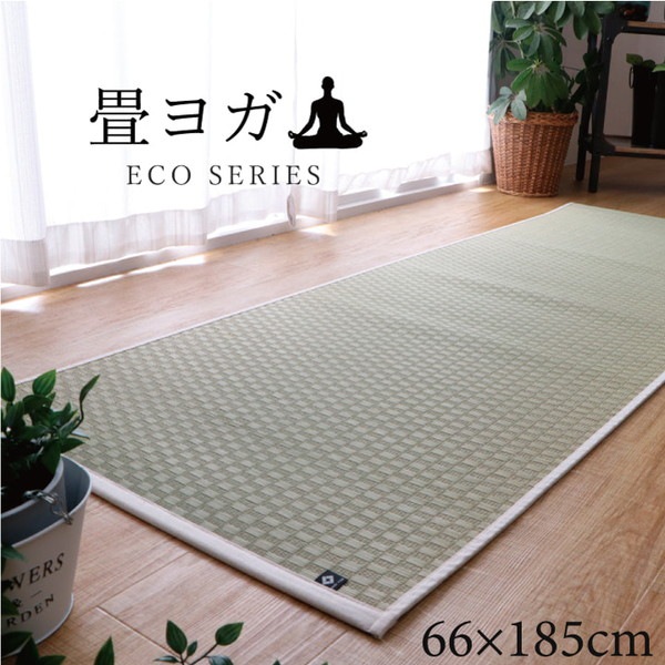 イケヒコ  マット ヨガマット plain ナチュラル 66×185cm   畳ヨガマット 滑りにくい クッション性 インテリアマット G8244000 1330160010304  【代引き不可】【北海道沖縄離島は配送不可】-お取り寄せ品-