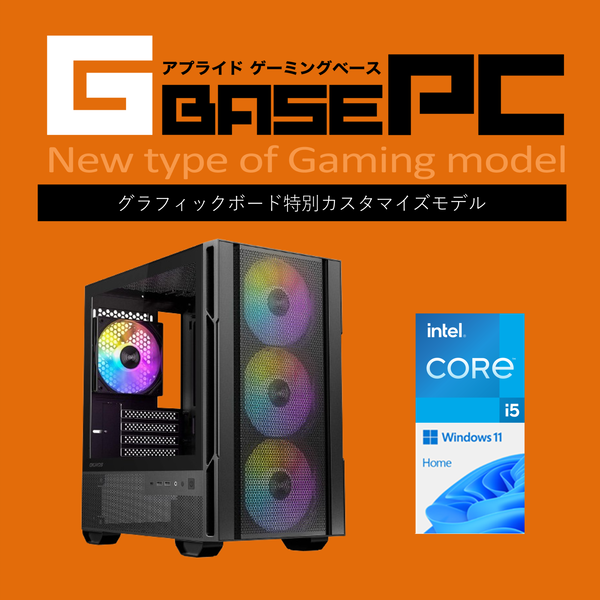 7777-GBASEPC445851-soku | - Core i5 14400 メモリ DDR5 16GB(16GBx1