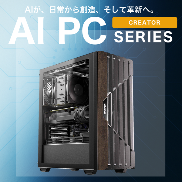 7777-RogressAI-445858 | RX9070XT 16GB Ryzen9 9950X メモリ DDR5