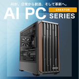 �� AI PC ��Advanced Creator ( Core Ultra9 285/����:DDR5 64GB(32GBx2)/SSD:2TB NVMe M.2 Gen5/HDD:-/�Ÿ�:850W 80PLUS GOLD/�����:RTX5080 16GB) RogressAI-445859  �������ޥ�����ǽ BTO�ѥ����� Cypress7