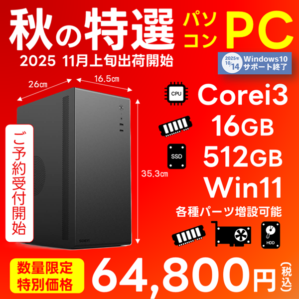 order-P'ROGRESS445707+8TB+Blu | Core i3-12100 メモリ DDR4 16GB