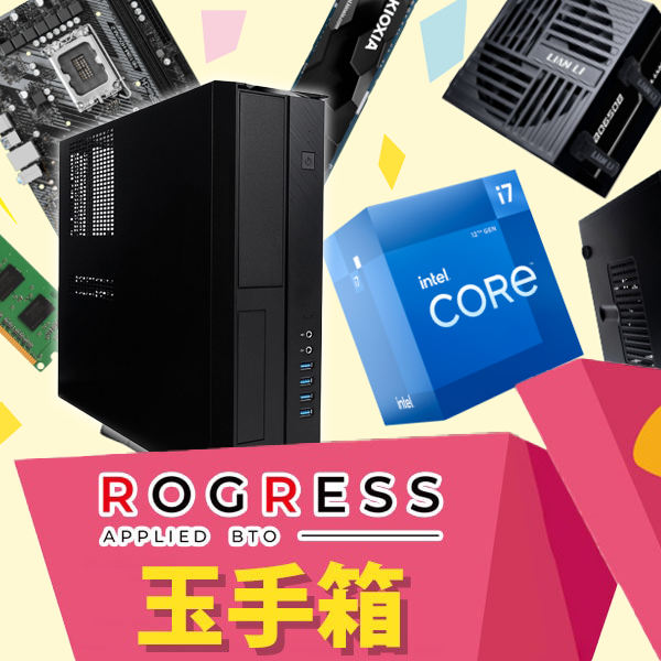 組み立てPC挫折セット 組み立てPC挫折セット