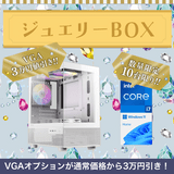 �ڥ��奨�꡼BOX��VGA���ץ���󤬤��٤�3���߰�����-(Core i7 14700/����:DDR5 16GB(16GBx1)/SSD:1TB M.2 NVMe /�Ÿ�:750W 80PLUS Bronze/�����:-/OS:Win11Home) GBASEPC445853 ���߲�ǽ BTO�ѥ����� CX200M WHITE��Web����