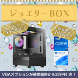 �ڥ��奨�꡼BOX��VGA���ץ���󤬤��٤�3���߰�����(Core i7 14700/����:DDR5 16GB(16GBx1)/SSD:1TB M.2 NVMe /�Ÿ�:750W 80PLUS Bronze/�����:-/OS:Win11Home) GBASEPC445852 ���߲�ǽ BTO�ѥ����� CX200M��Web����