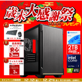Web限定！特別価格BTOPC（最短即日出荷モデル）