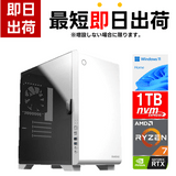 -��û¨���в�-(Ryzen7 5700X/����:DDR4 16GB(16GBx1)/SSD:1TB M.2 NVMe /�Ÿ�:650W 80PLUS Bronze/�����:RTX5060 8GB/OS:Win11Home) Katamen-446482 ���߲�ǽ BTO�ѥ����� E2��Web����