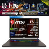 【即納】MSI ゲーミングノートPC Vector-17-HX-AI-A2XWHG-6359JP 17インチ WQXGA 240Hz Core Ultra 9 275HX GeForce RTX 5070 Ti Laptop メモリ:64GB SSD:1TB Windows 11 Pro コスモスグレイ VECTOR17HXA2XWHG6359JP