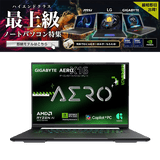 【SSD476GB メモリ16GB i7】爆速 大画面ノートパソコン Win11 SSD476GB メモリ16GB i7】爆速 大画面ノートパソコン Win11 楽天市場