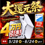 -最短即日出荷-【白雅 Zen5】(基本構成 CPU:Ryzen7 9800X3D/メモリ:DDR5 32GB RGB/SSD:2TB Gen4 /HDD:-/電源:850W 80 PLUS Gold/グラボ:RX9070XT 16GB/OS:Win11Home) RAIZAN-446561 ゲーミングPC BTOパソコン