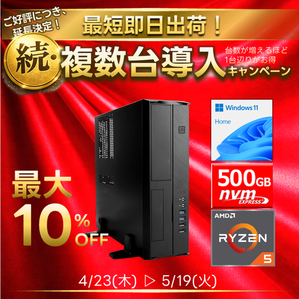 オンライン決済可能　Katamen RTX4060 ゲーミングPC アプライドネット Core i7＆GeForce RTX 4060 Tiで税込15万円台。コスパ最高のゲーミング