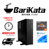 Web限定！特別価格BTOPC（最短即日出荷モデル）