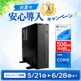Web限定！特別価格BTOPC（最短即日出荷モデル）