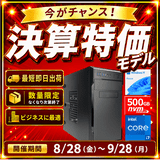 -��û¨���в�-(Core i7 14700/����:DDR4 16GB(8GBx2)/SSD:500GB M.2 NVMe /�Ÿ�:750W 80PLUS Bronze/�����:-/OS:Win11Home) Barikata-446827 BTO�ѥ�����