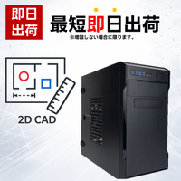 Barikata-446827 | - Core i7 14700 メモリ DDR4 16GB(8GBx2) SSD