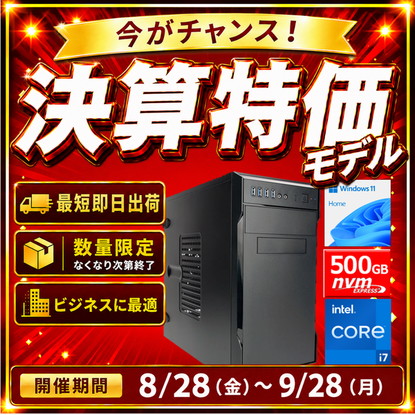 -最短即日出荷-(Core i7 14700/メモリ:DDR4 16GB(8GBx2)/SSD:500GB M.2 NVMe /電源:750W 80PLUS Bronze/グラボ:-/OS:Win11Home) Barikata-446827 BTOパソコン