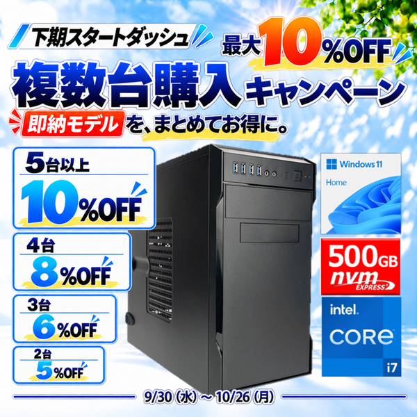 Core i7