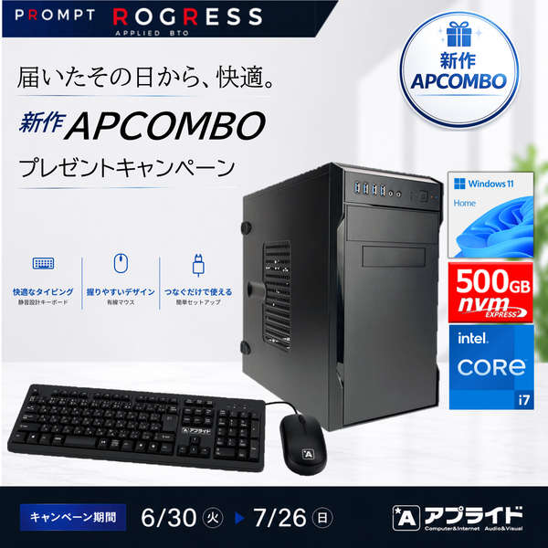 Barikata-446827 | - Core i7 14700 メモリ DDR4 16GB(8GBx2) SSD