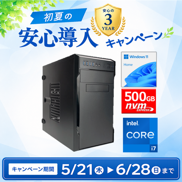【新品爆速1TBSSD！】i7 12世代！★ メモリ16GB【Office付き】 Barikata-446827 | - Core i7 14700 メモリ DDR4 16GB(8GBx2) SSD